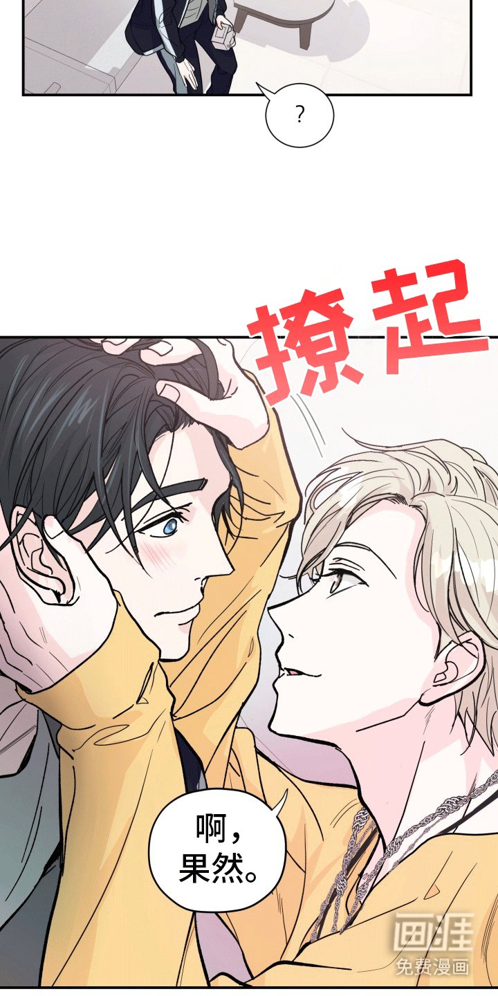 第6章：狗狗祟祟