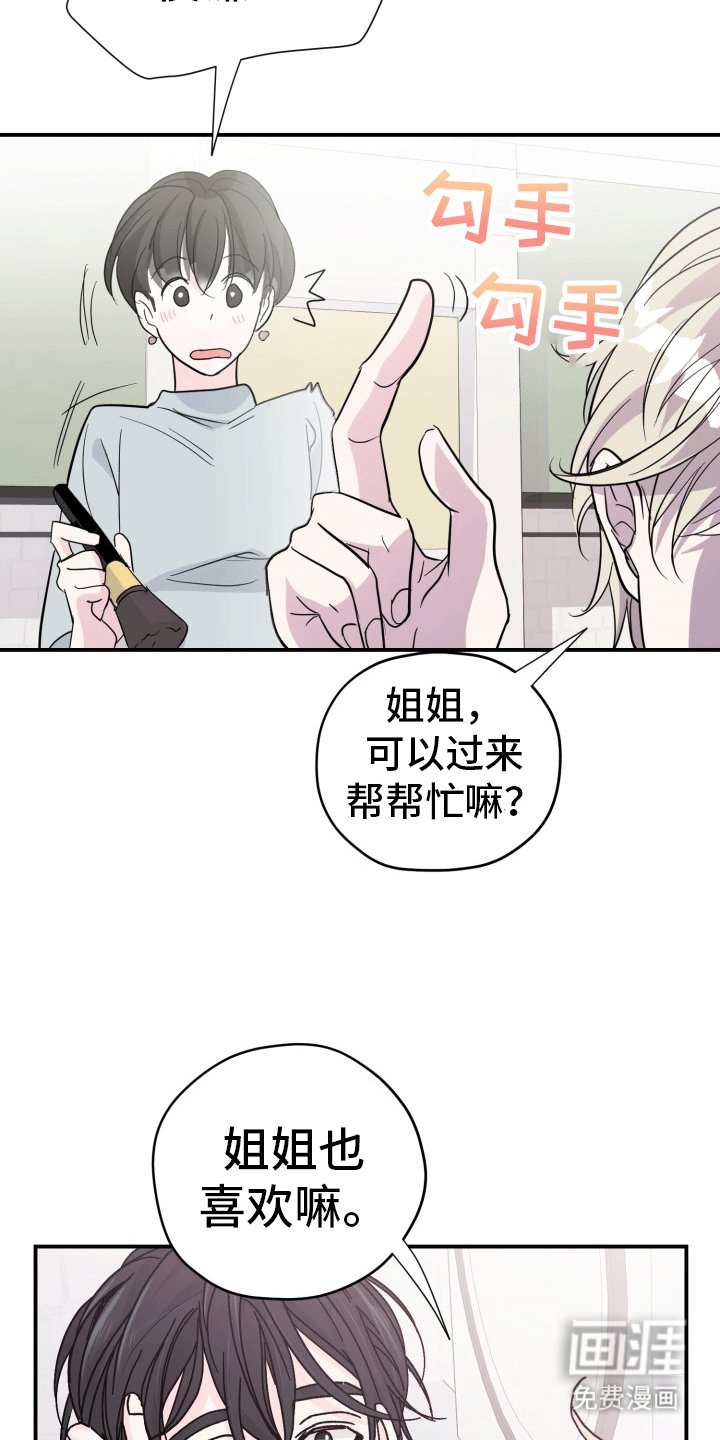 第6章：狗狗祟祟