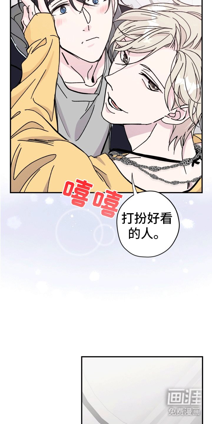 第6章：狗狗祟祟