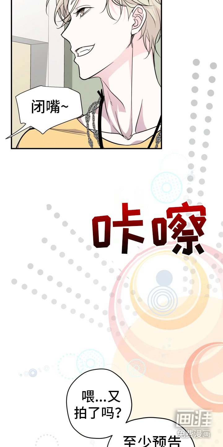 第6章：狗狗祟祟