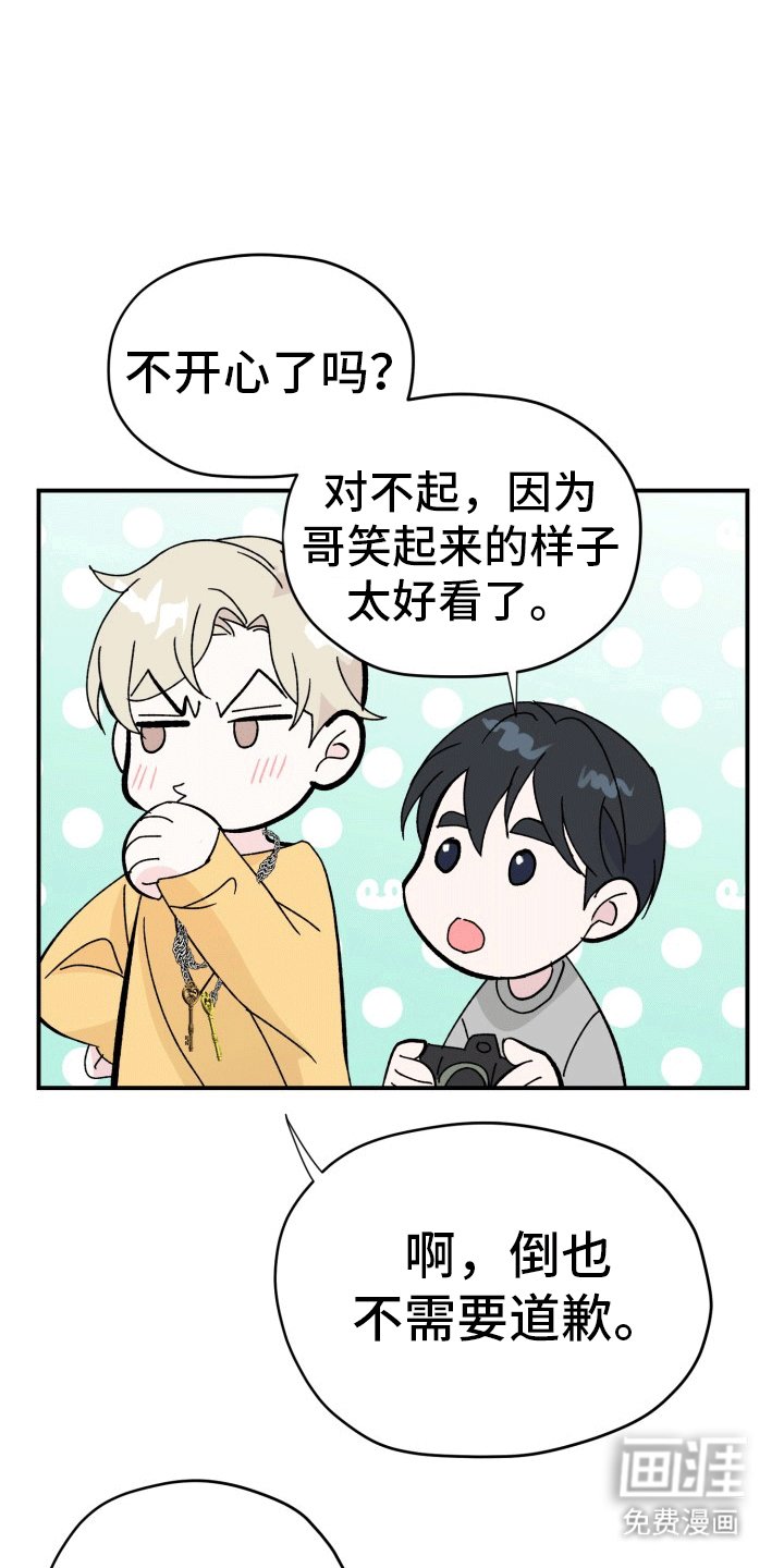 第6章：狗狗祟祟