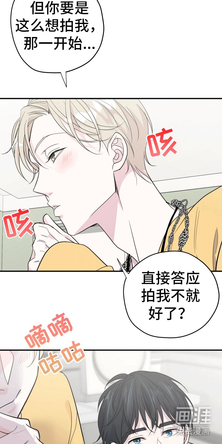 第6章：狗狗祟祟