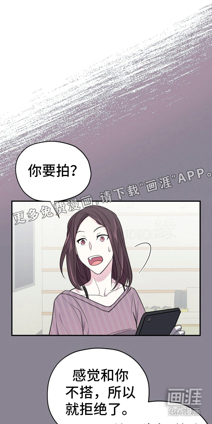 第7章：拍摄