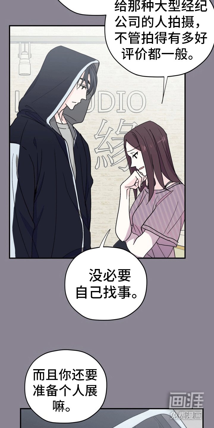 第7章：拍摄