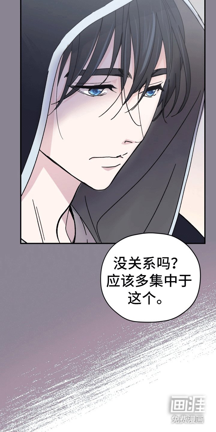 第7章：拍摄