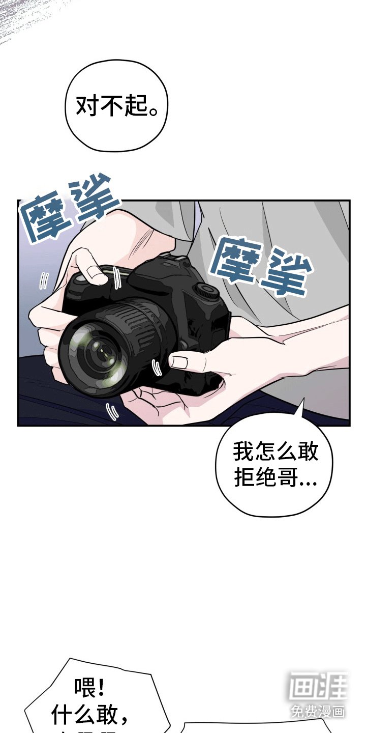 第7章：拍摄