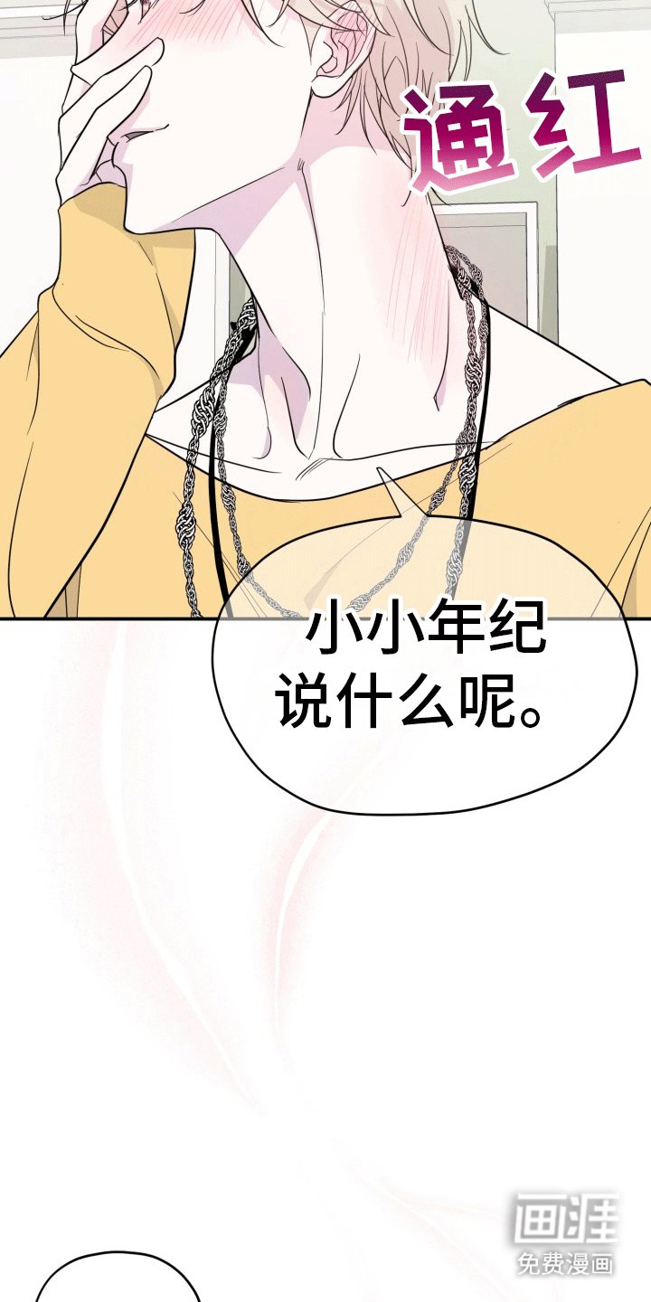 第7章：拍摄
