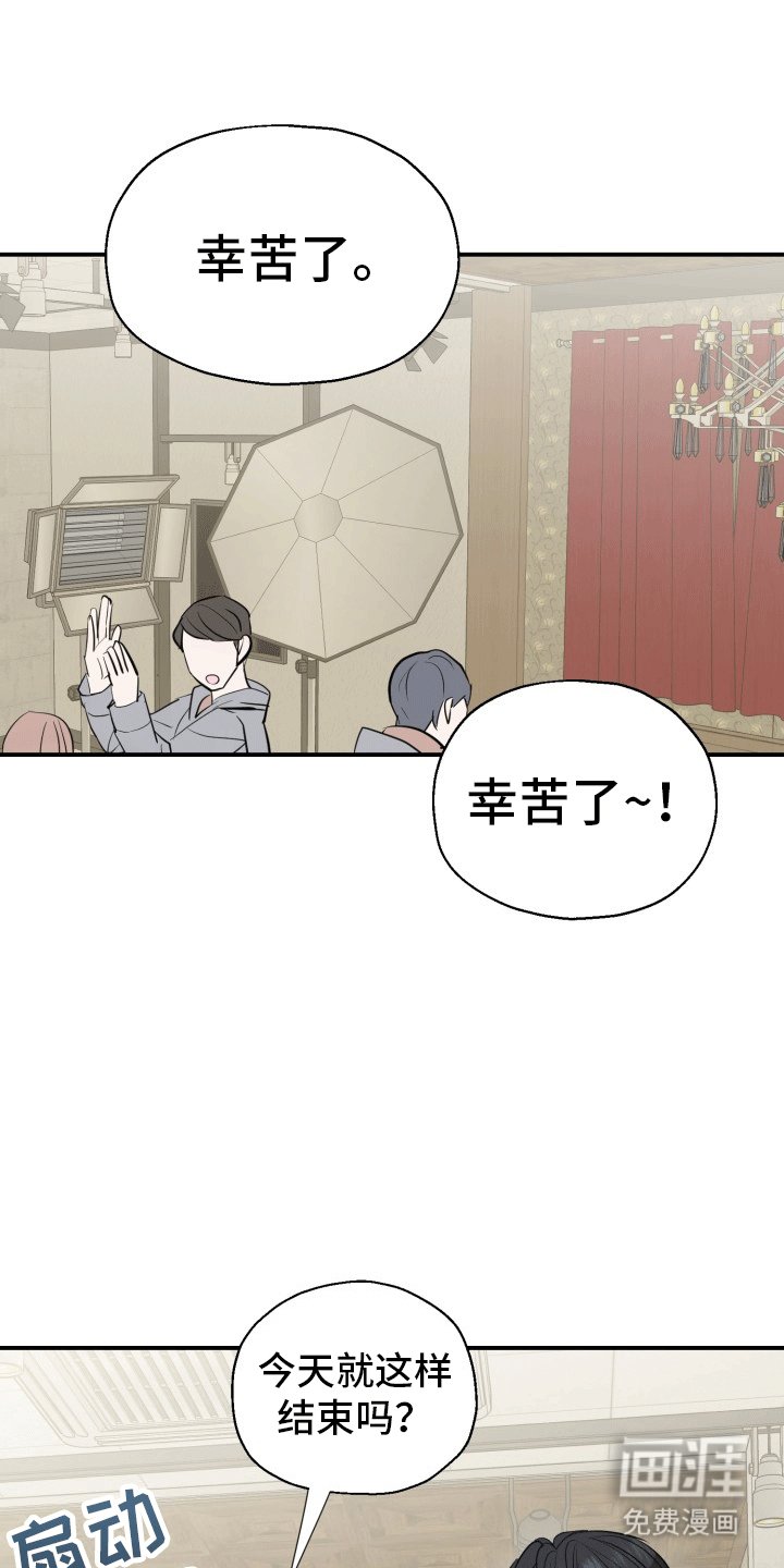 第7章：拍摄