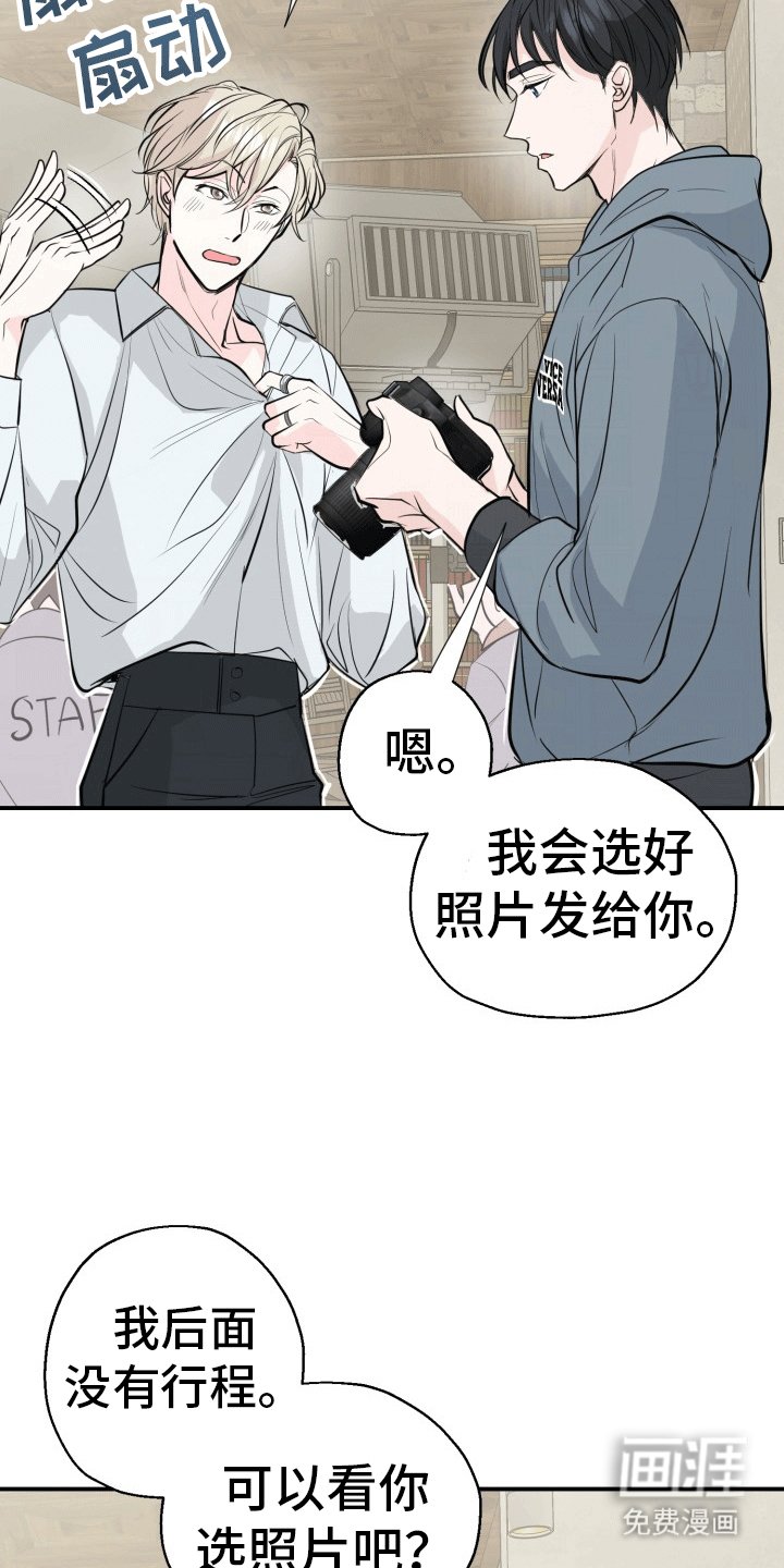 第7章：拍摄