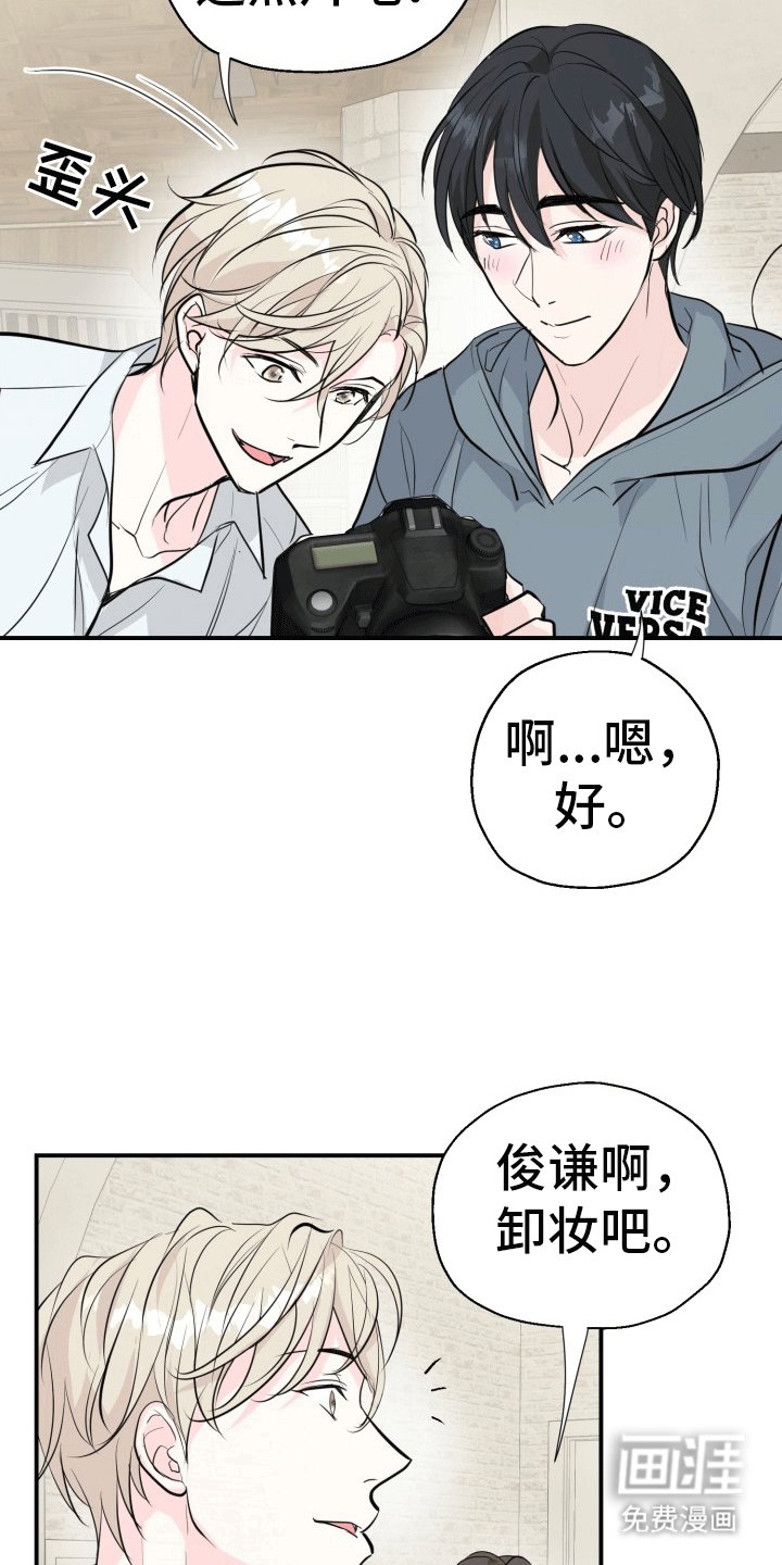 第7章：拍摄
