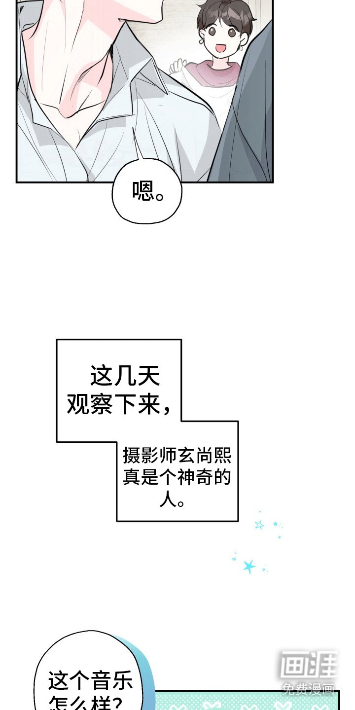 第7章：拍摄