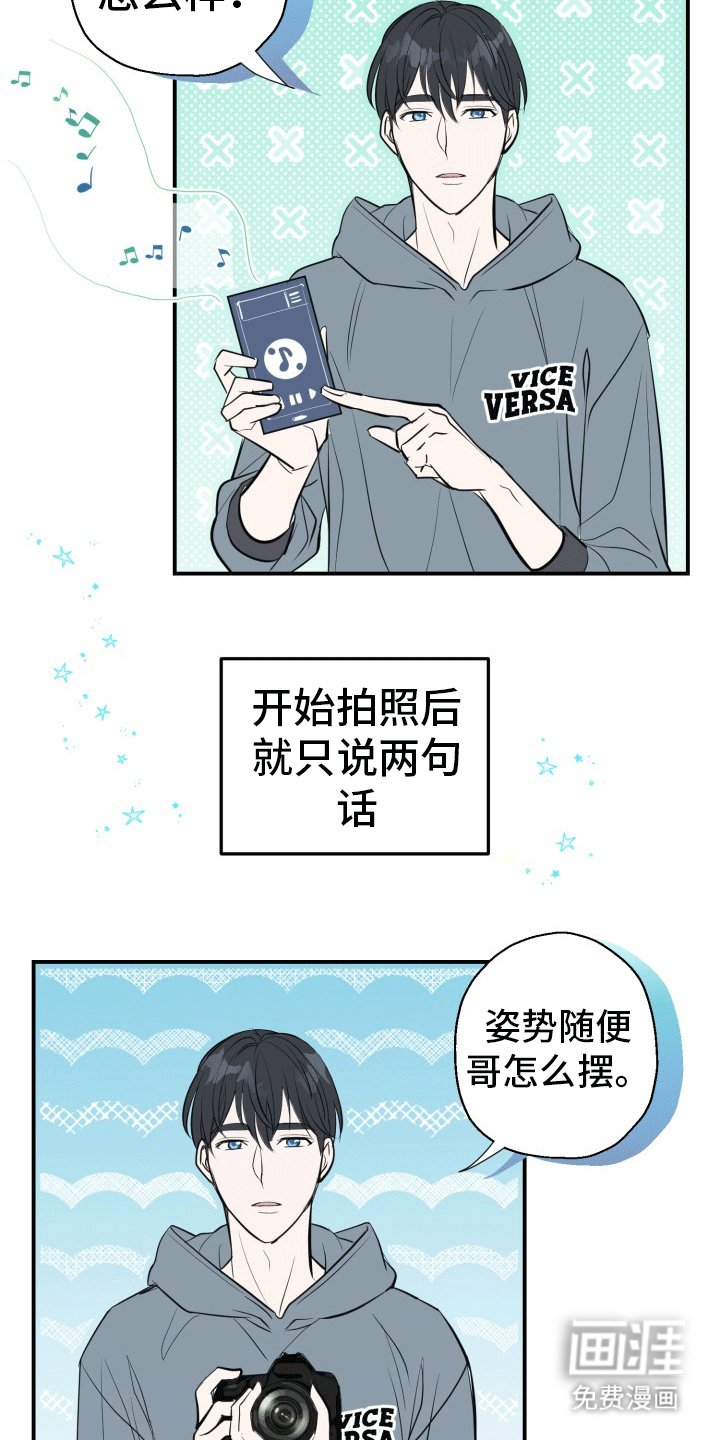 第7章：拍摄