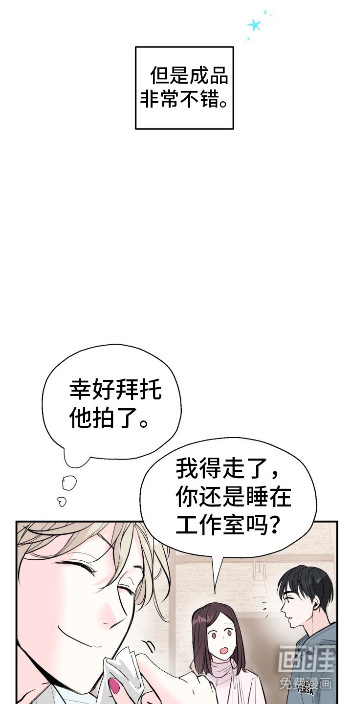 第7章：拍摄