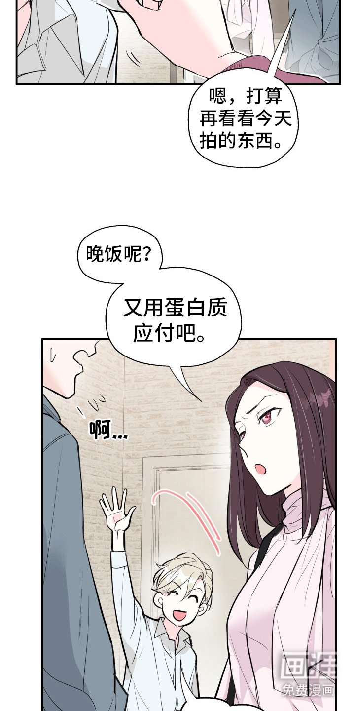 第7章：拍摄