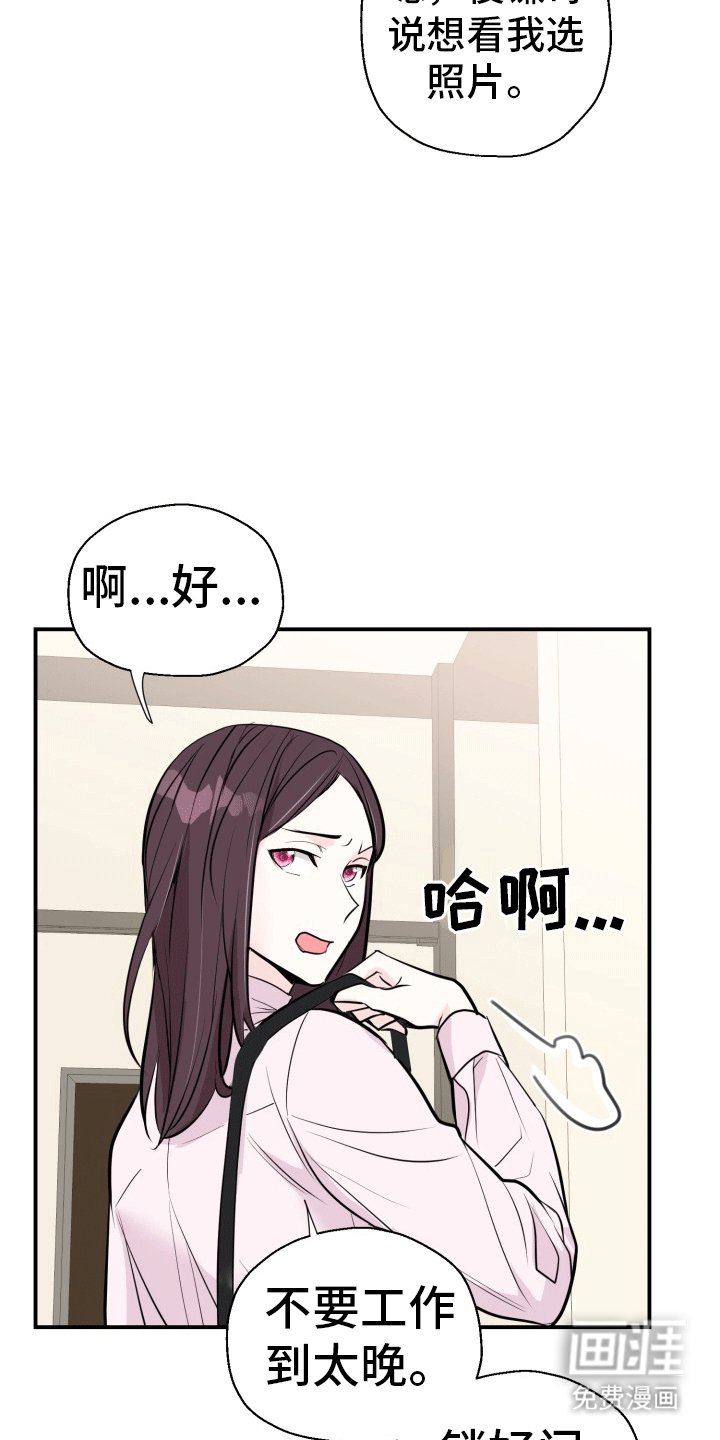 第7章：拍摄