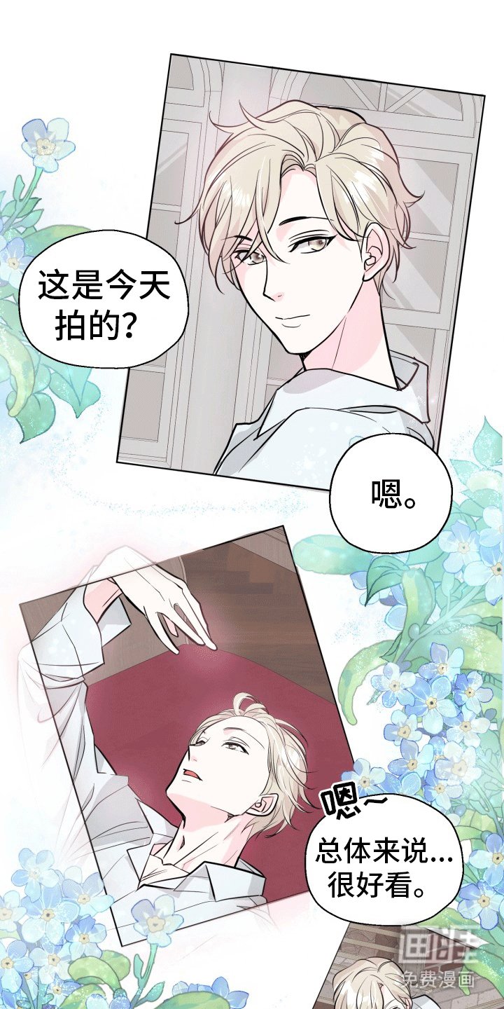 第7章：拍摄