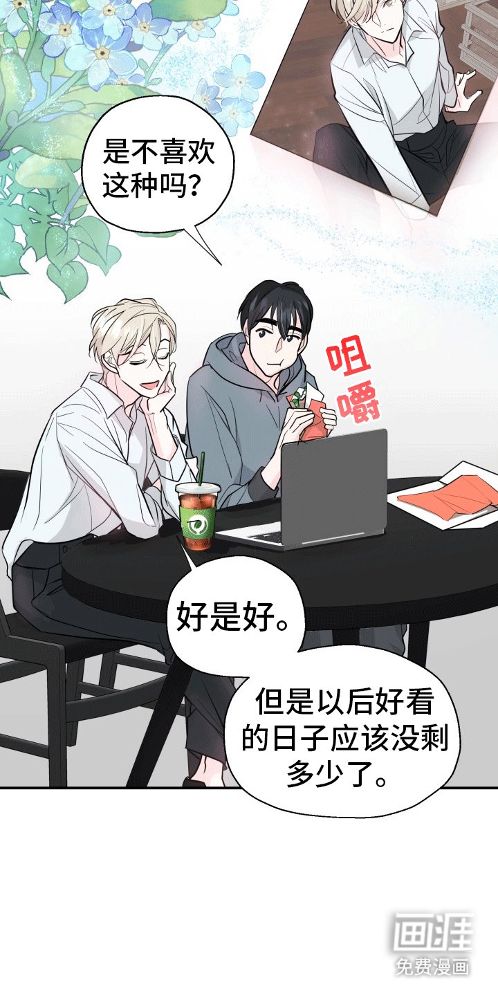 第7章：拍摄