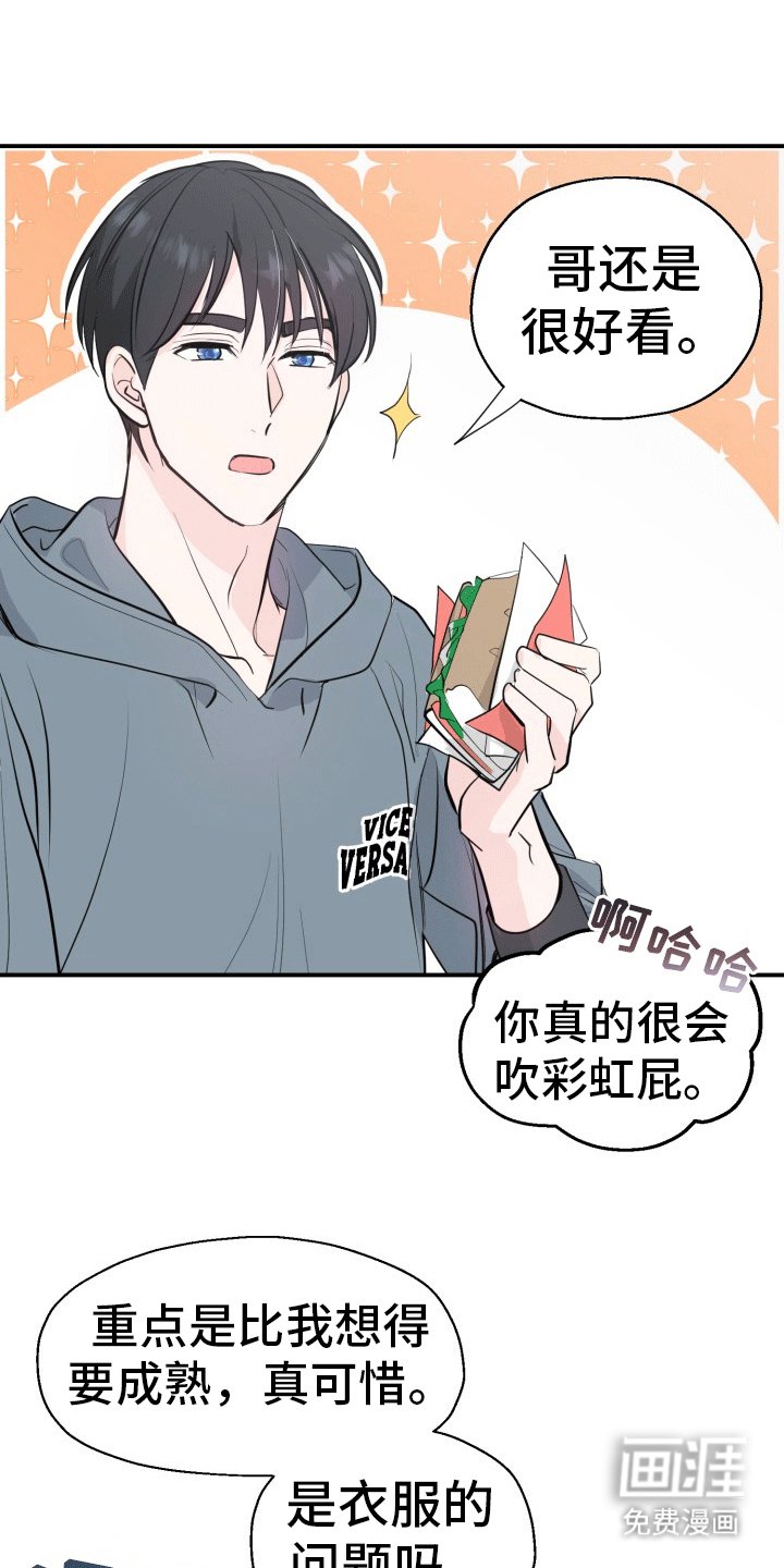 第7章：拍摄