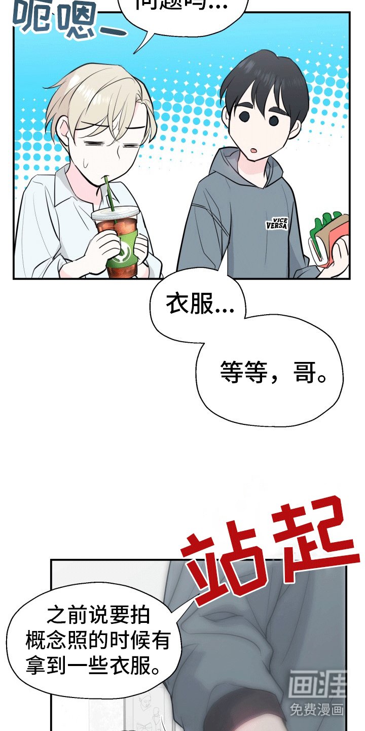 第7章：拍摄