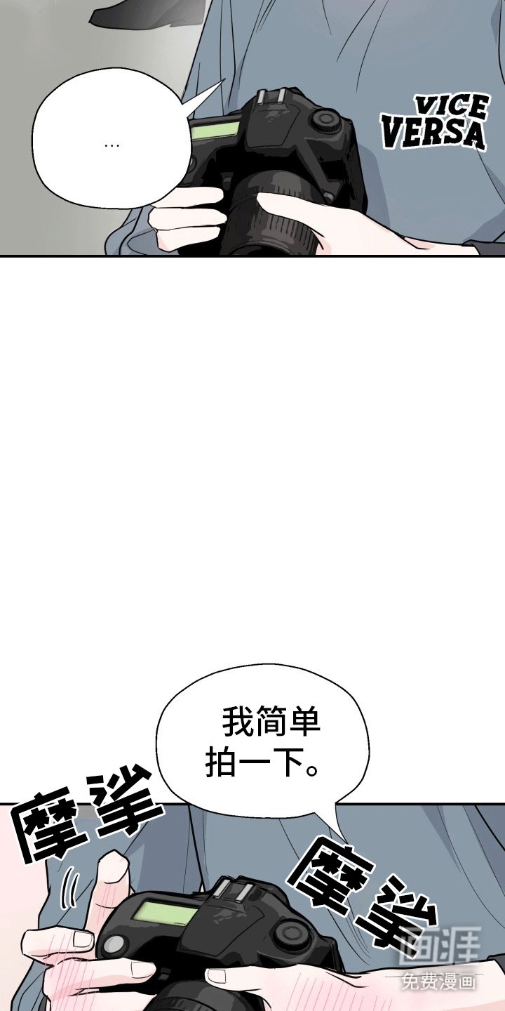 第7章：拍摄