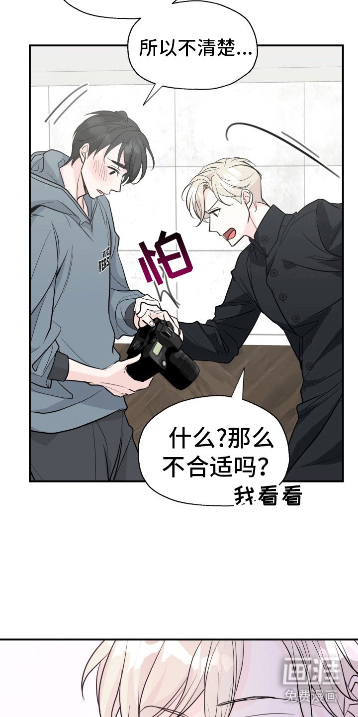 第7章：拍摄