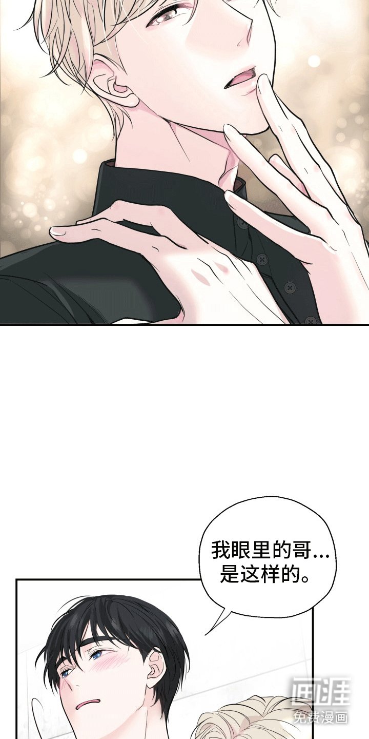 第7章：拍摄