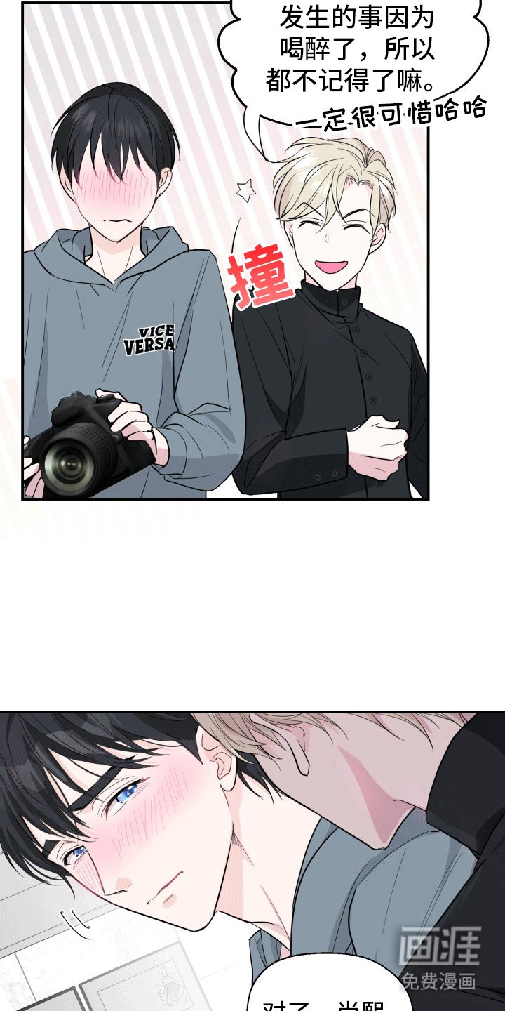 第8章：更多表情