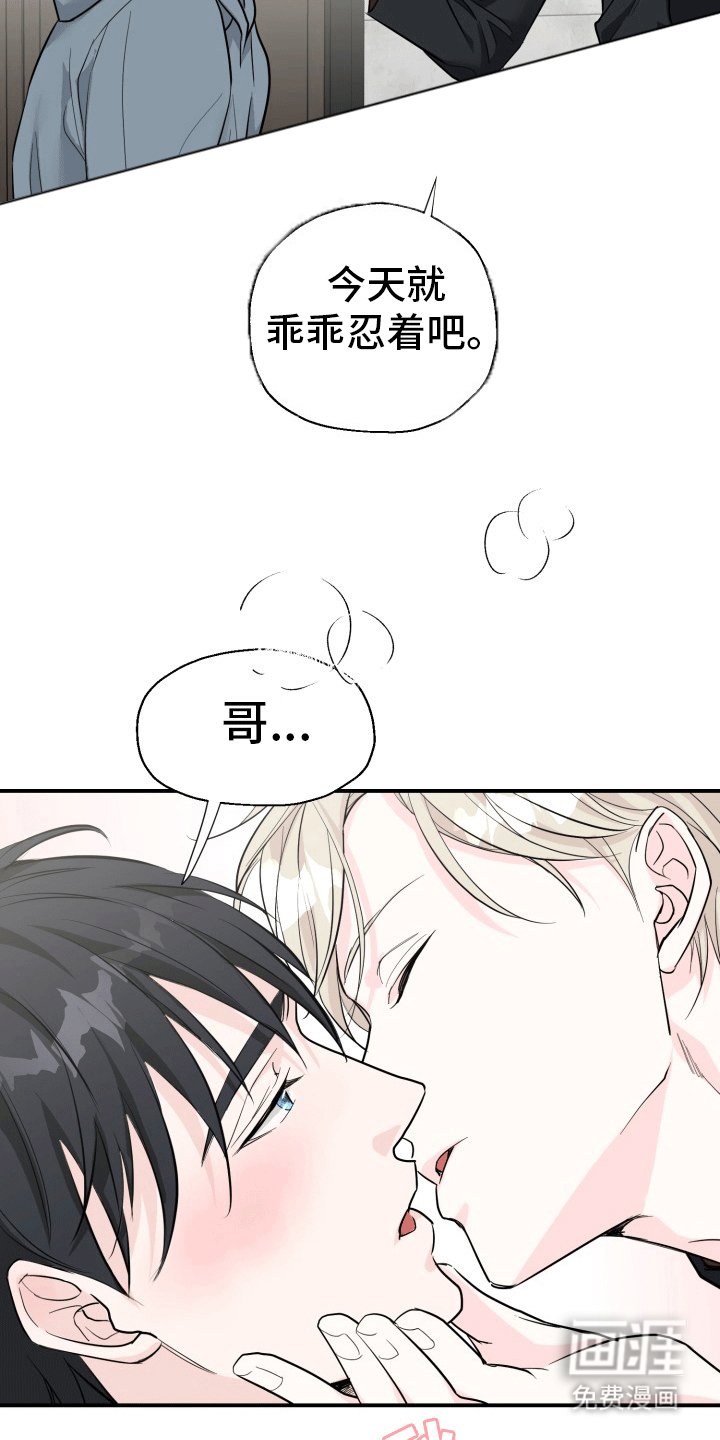 第8章：更多表情