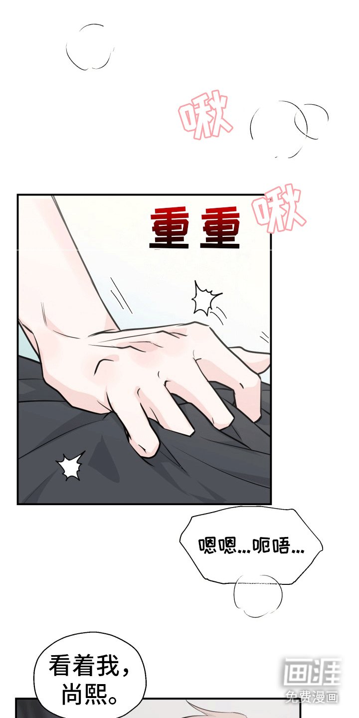 第8章：更多表情