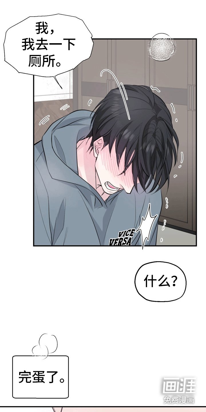 第8章：更多表情
