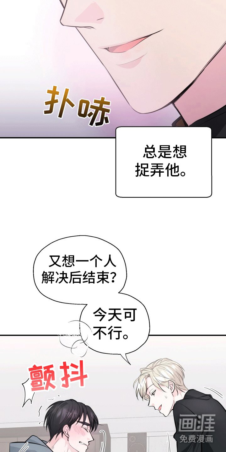 第8章：更多表情
