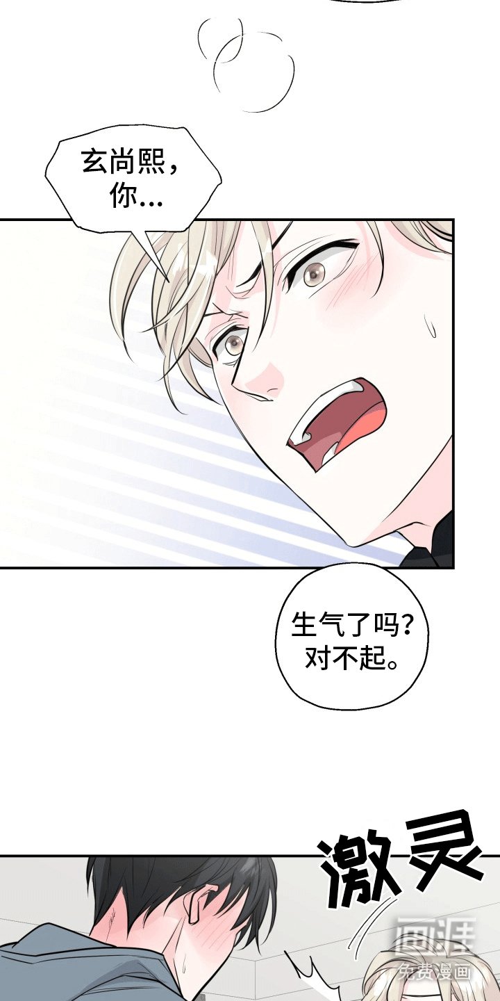 第8章：更多表情