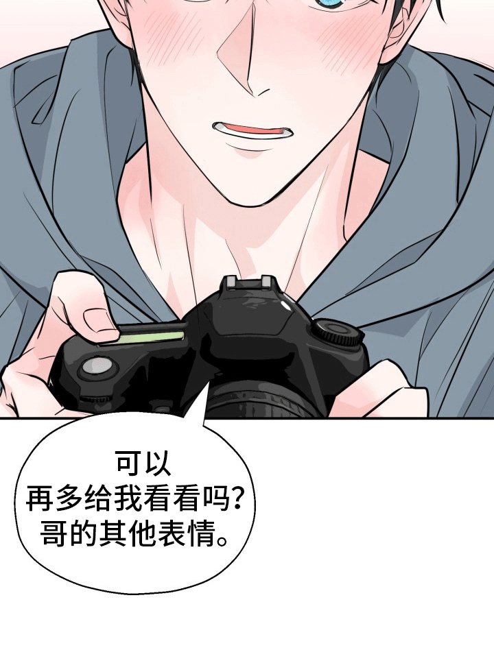 第8章：更多表情