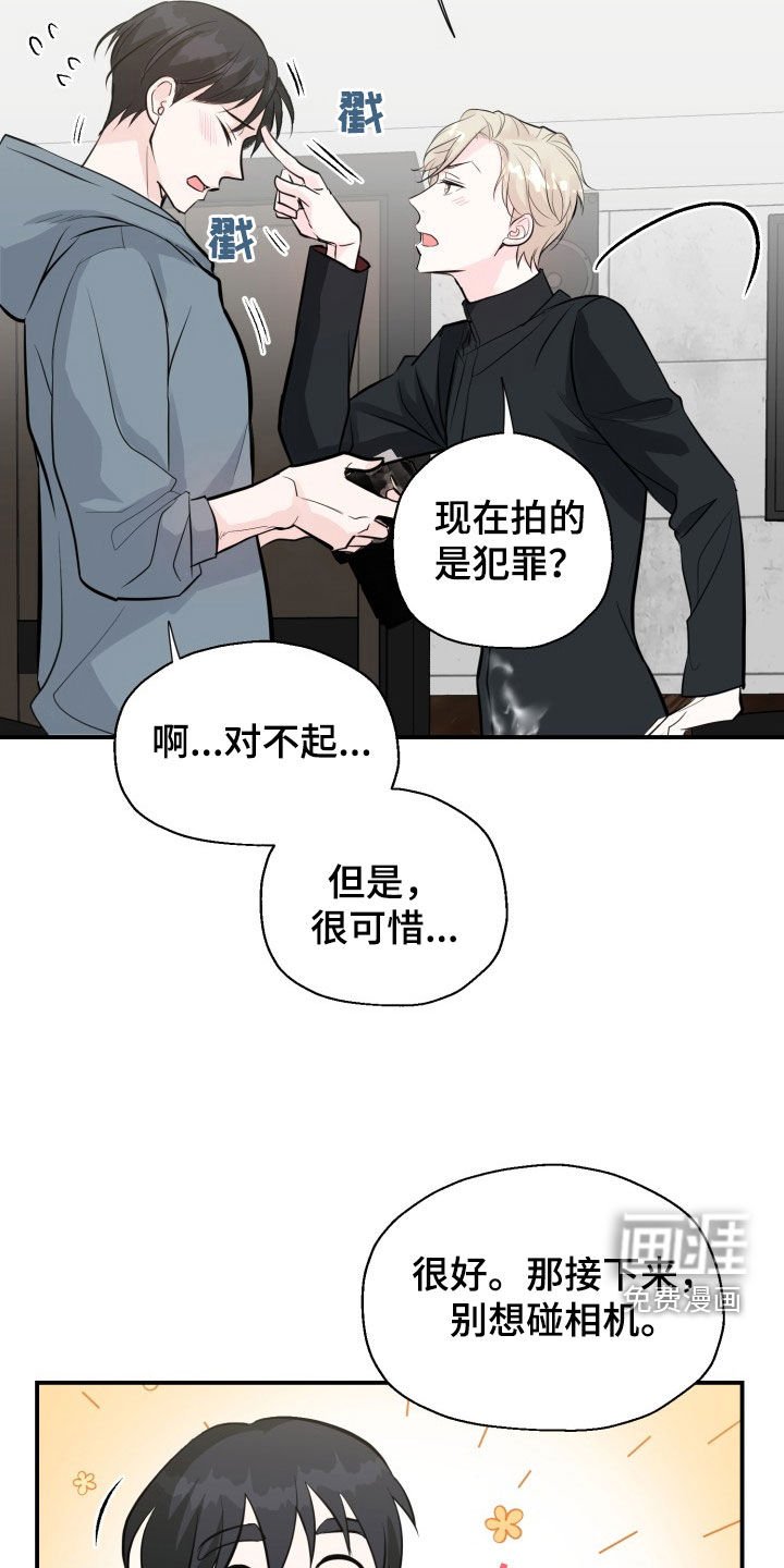 第9章：邀请