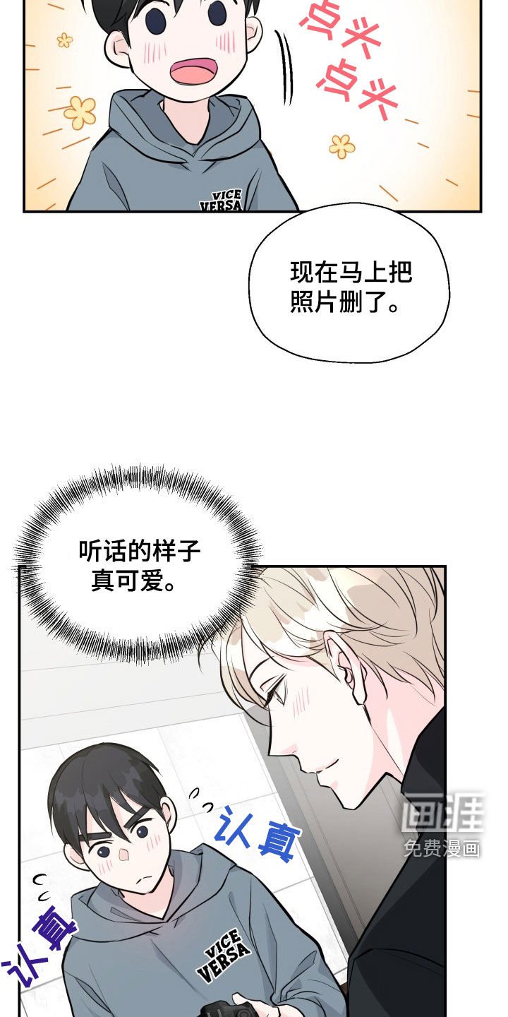 第9章：邀请