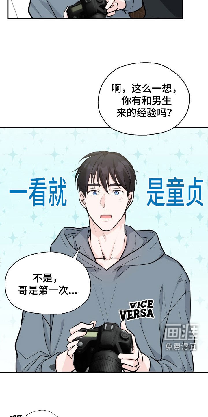 第9章：邀请