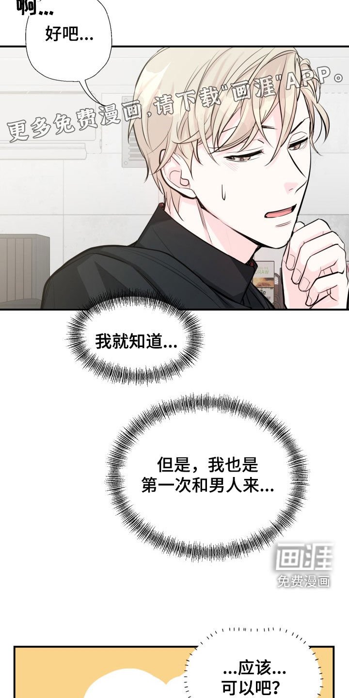 第9章：邀请