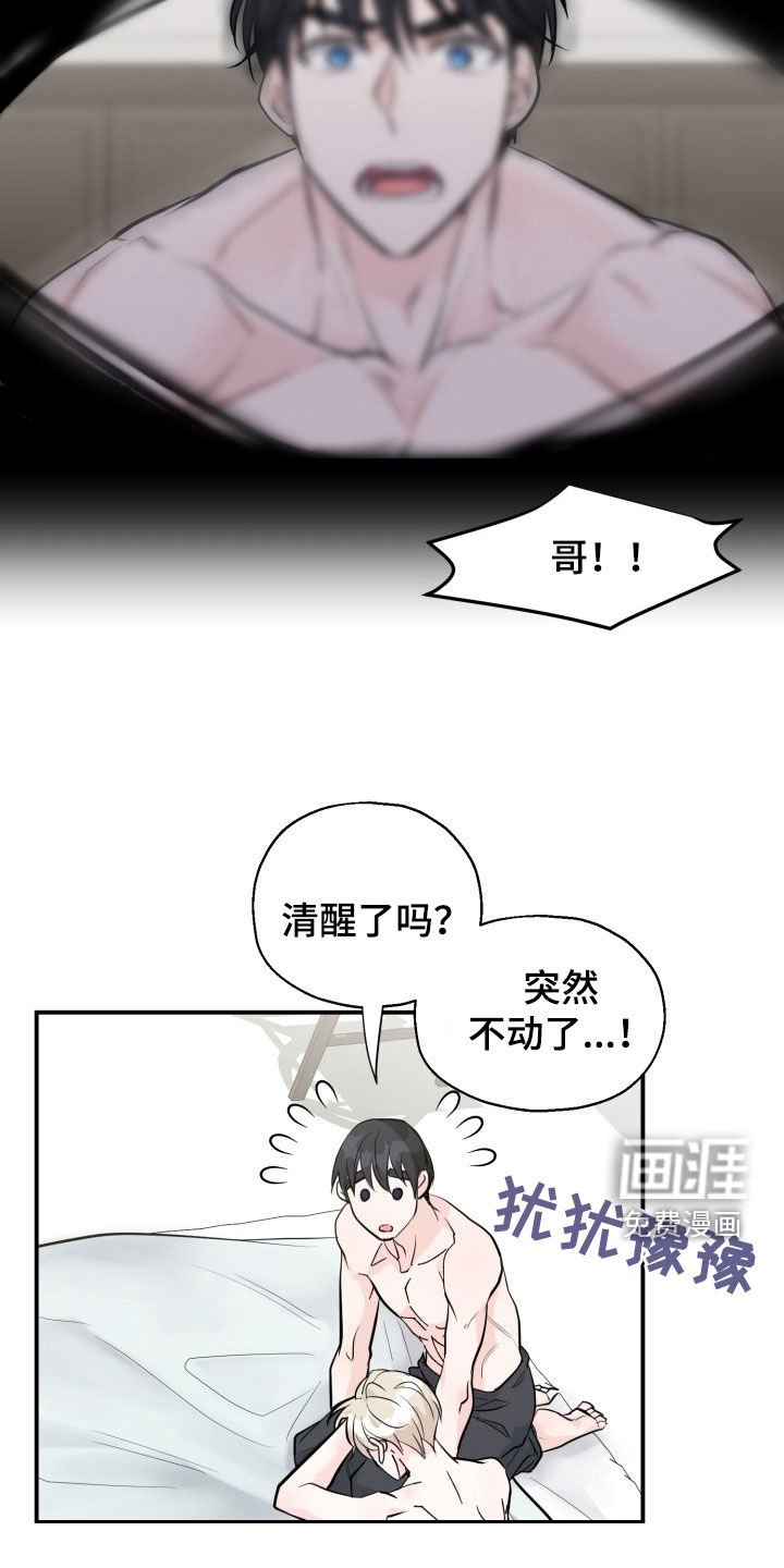 第9章：邀请
