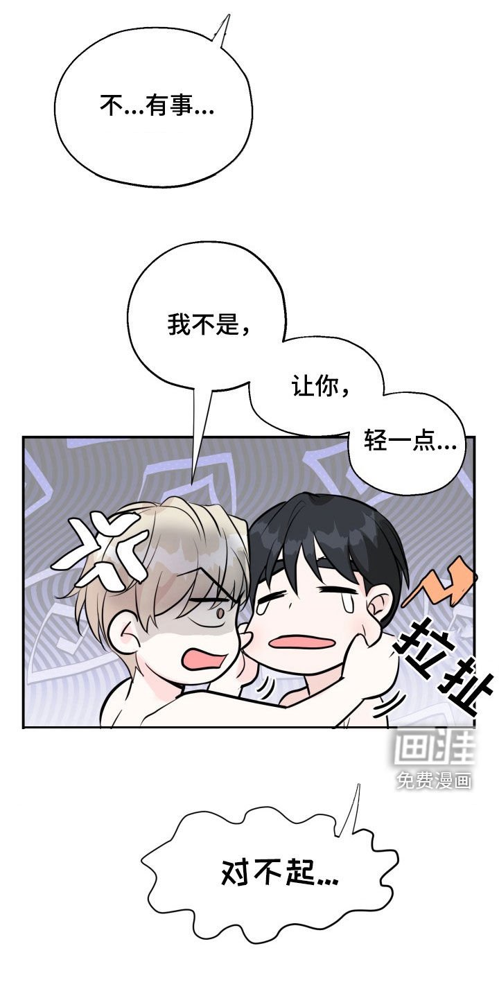 第9章：邀请