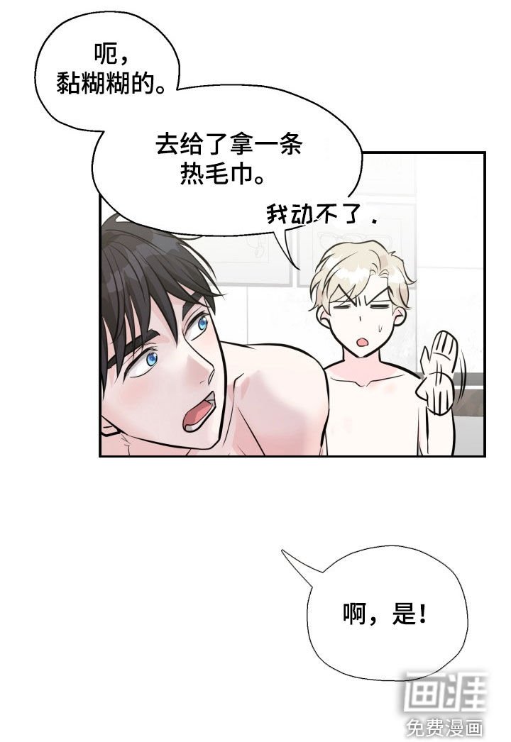 第9章：邀请