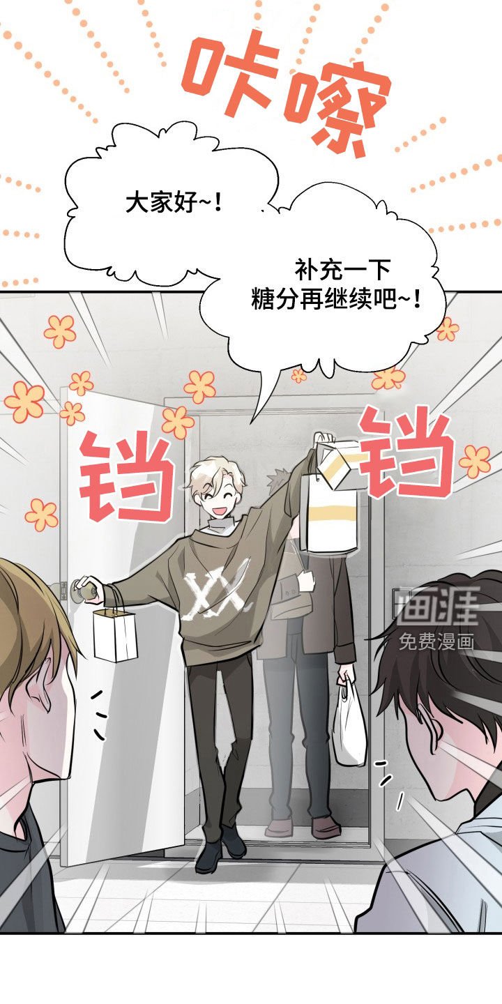 第9章：邀请