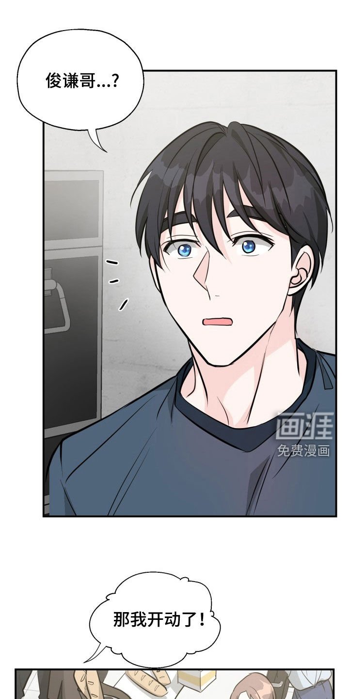 第9章：邀请