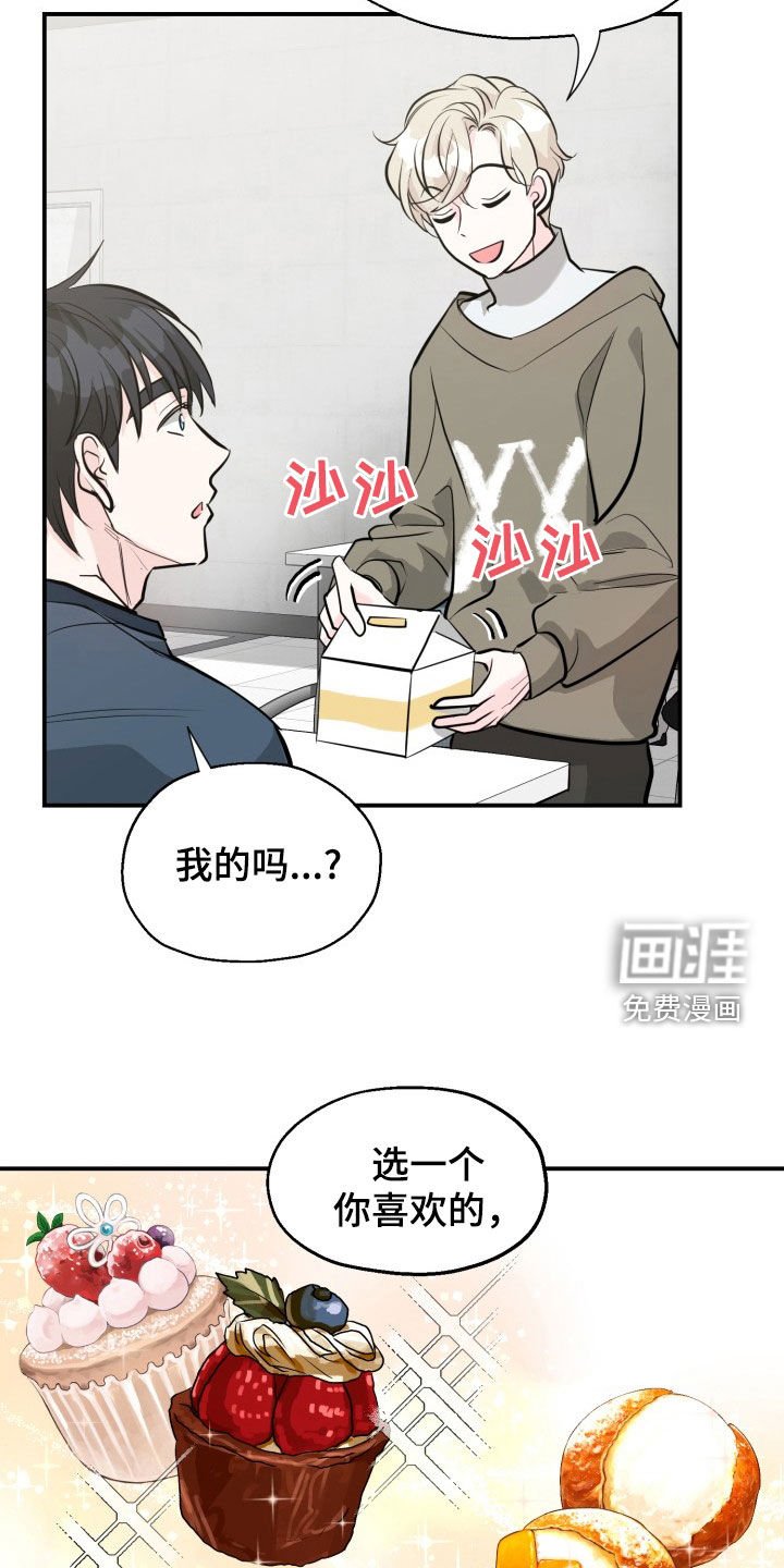 第9章：邀请