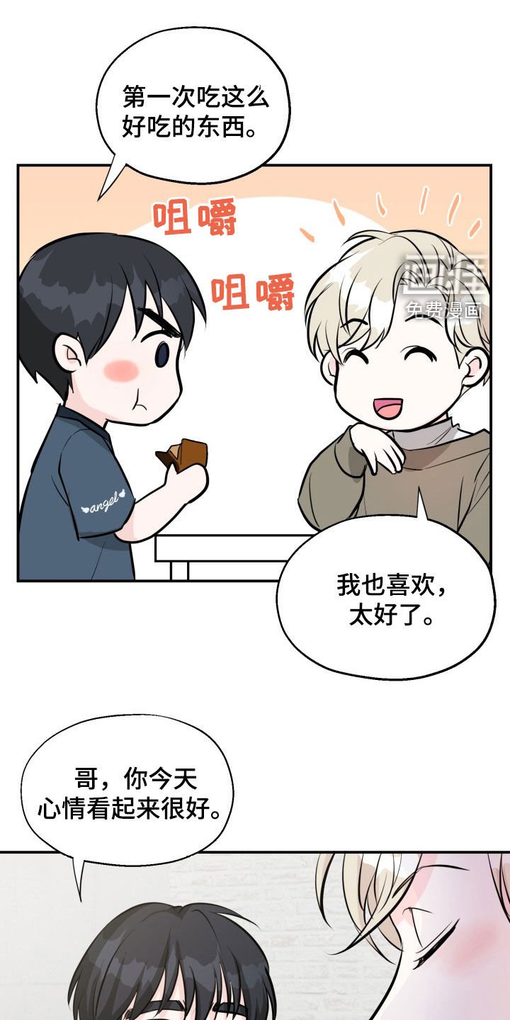 第9章：邀请