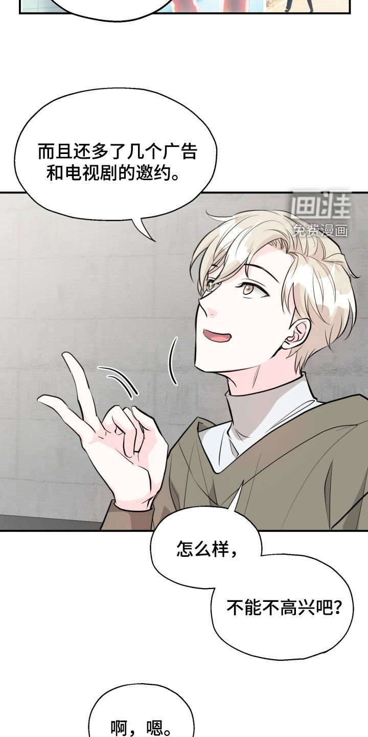 第9章：邀请