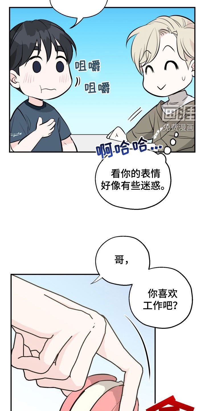 第9章：邀请