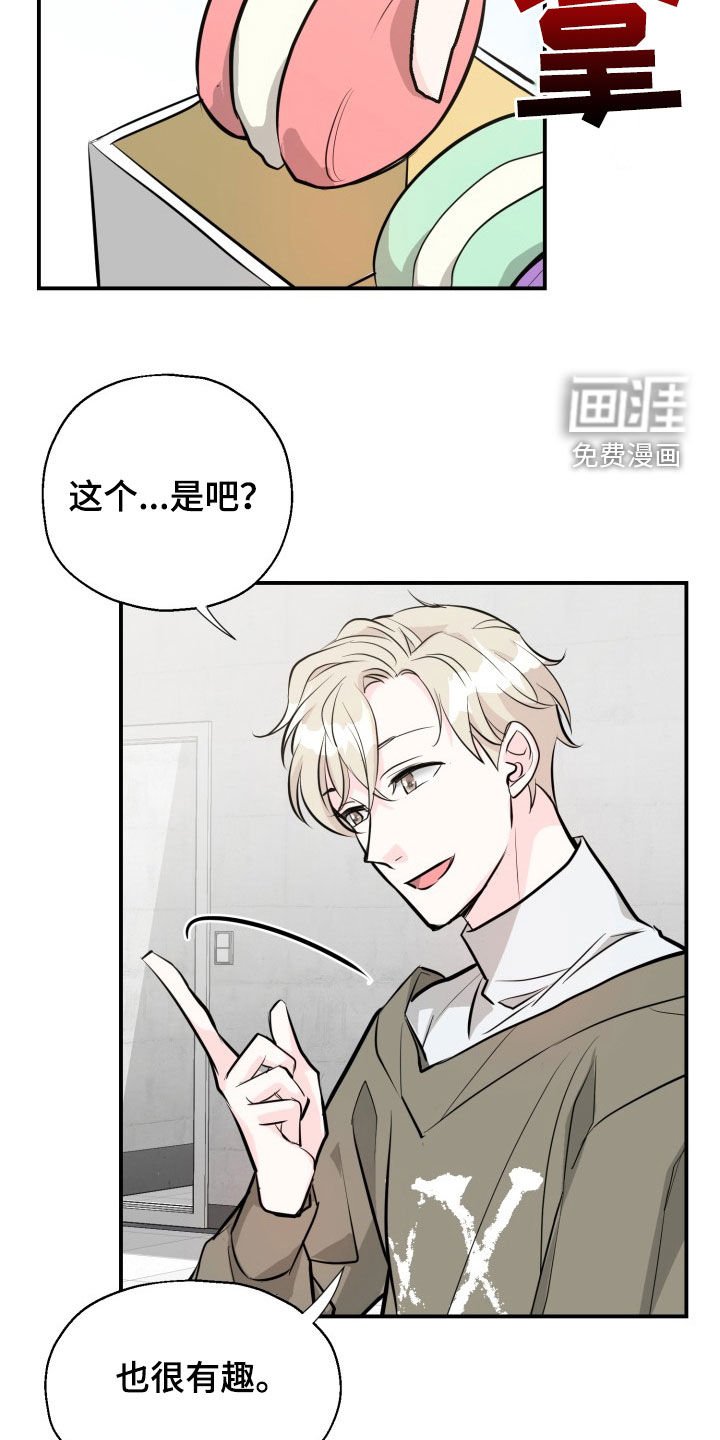 第9章：邀请