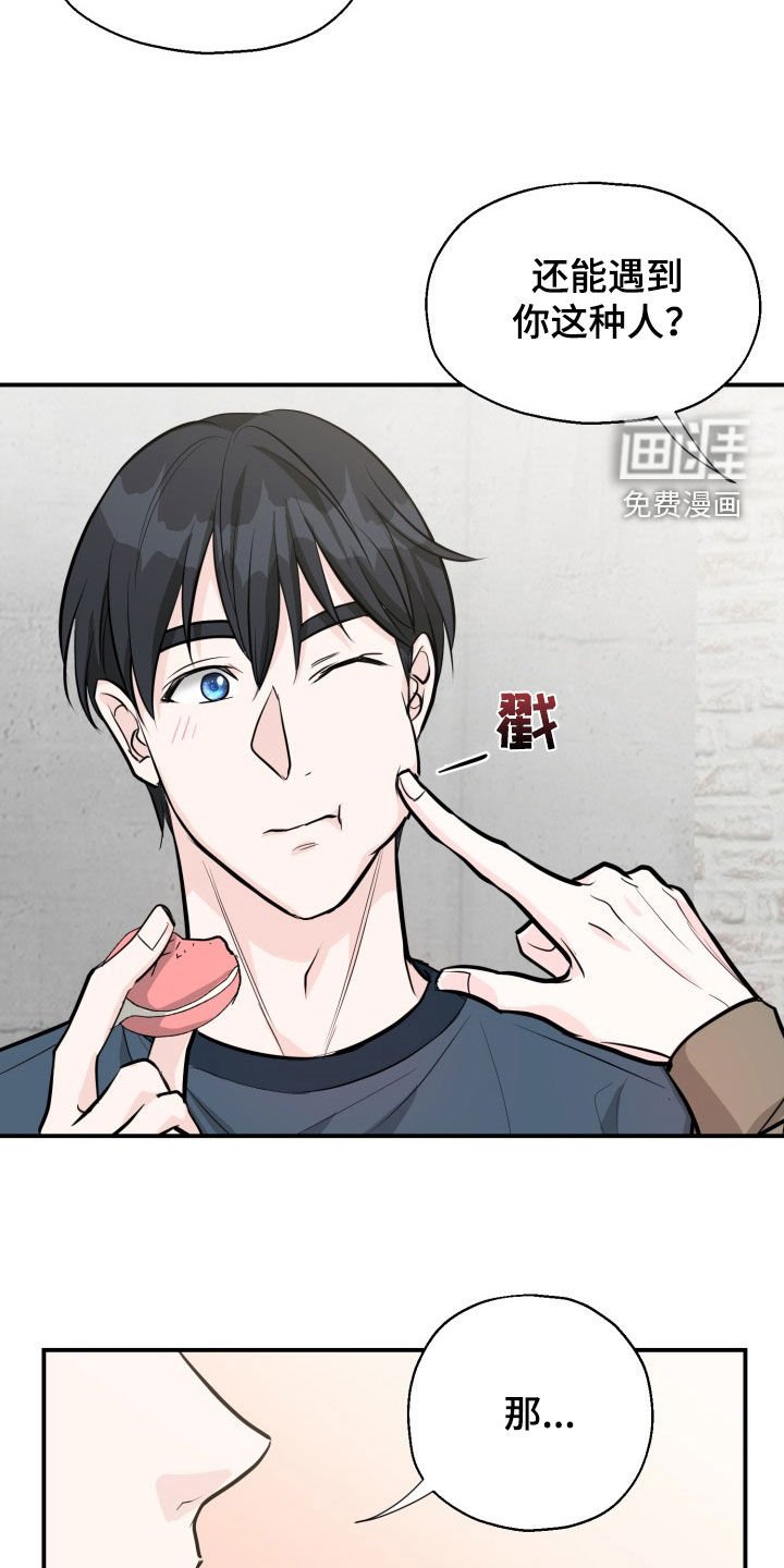 第9章：邀请