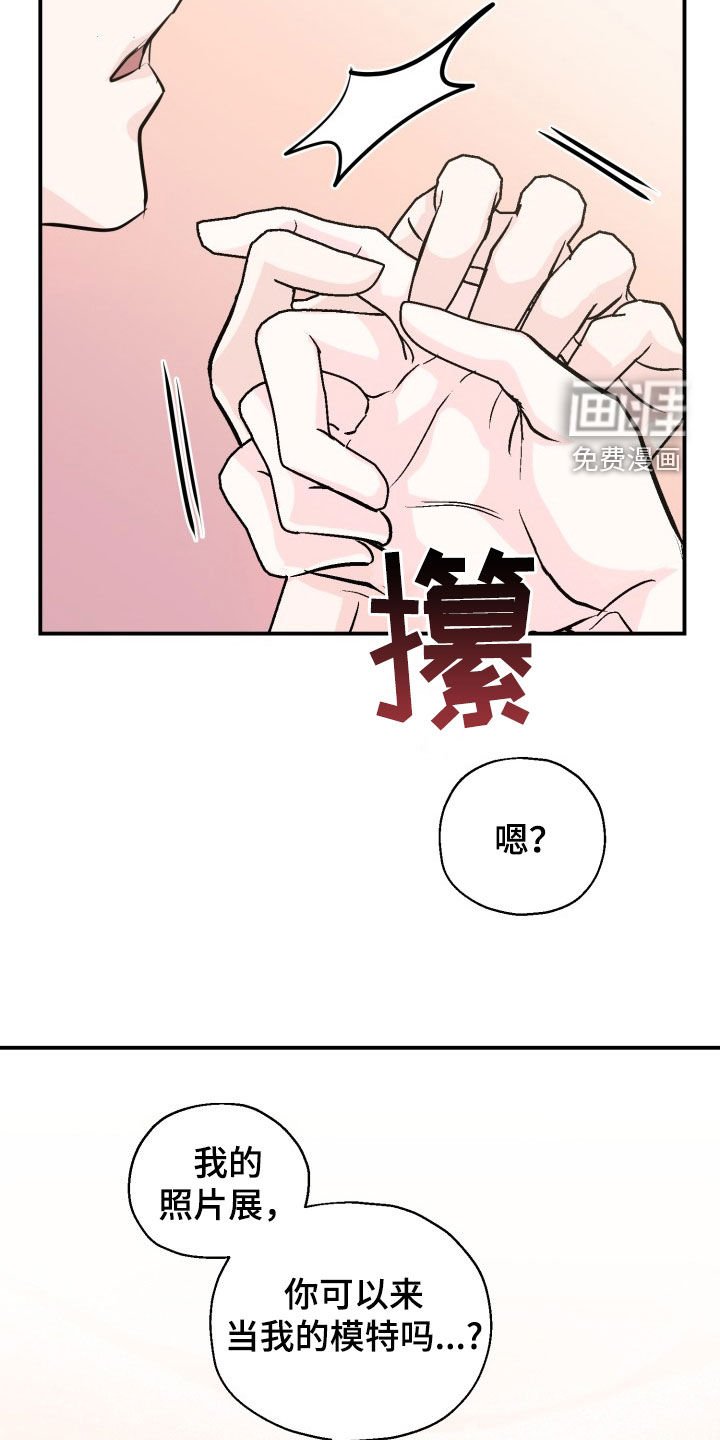 第9章：邀请