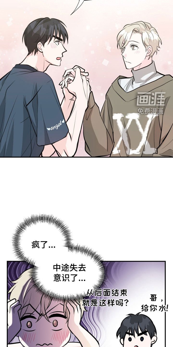 第9章：邀请